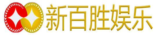 缅甸新胜公司官网
